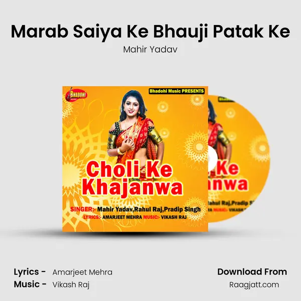 Marab Saiya Ke Bhauji Patak Ke - Mahir Yadav album cover 