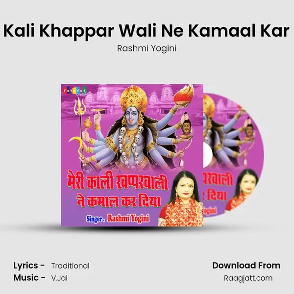 Meri Kali Khappar Wali Ne Kamaal Kar Diya mp3 song