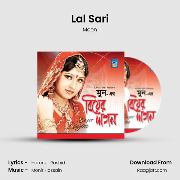 Lal Sari mp3 song