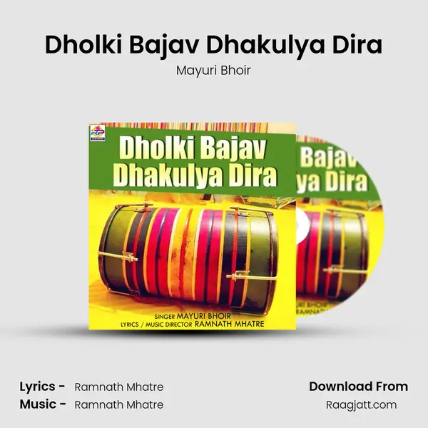 Dholki Bajav Dhakulya Dira - Mayuri Bhoir album cover 