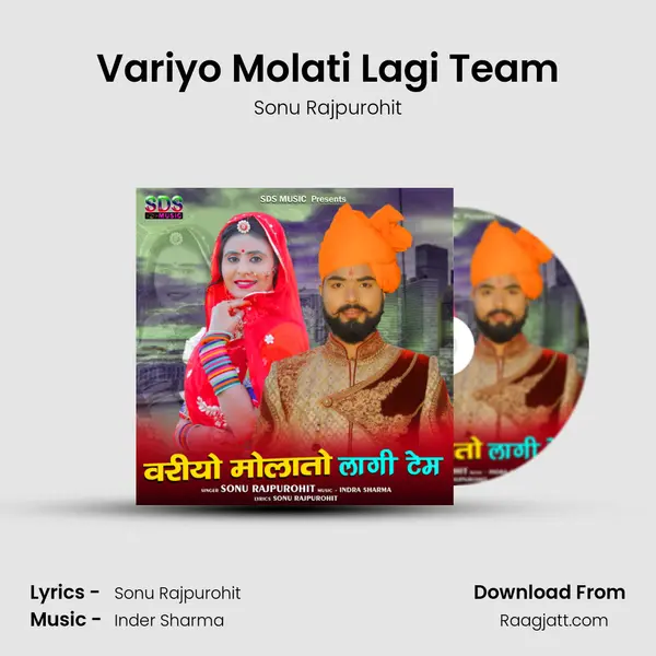 Variyo Molati Lagi Team mp3 song