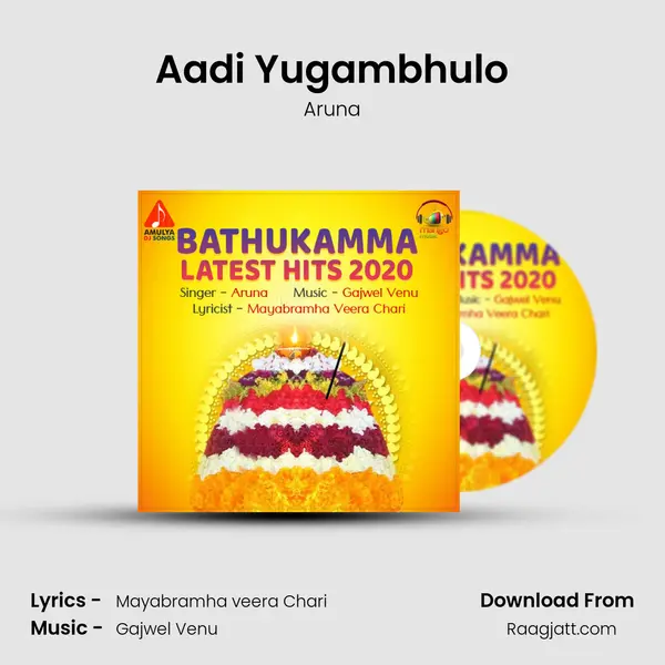 Aadi Yugambhulo mp3 song