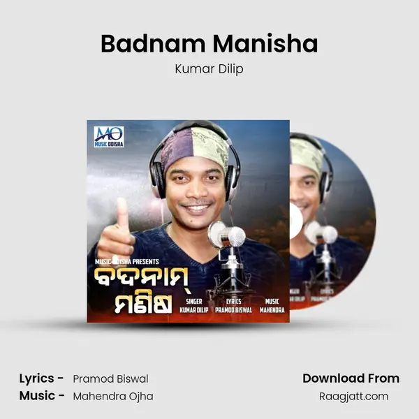 Badnam Manisha mp3 song