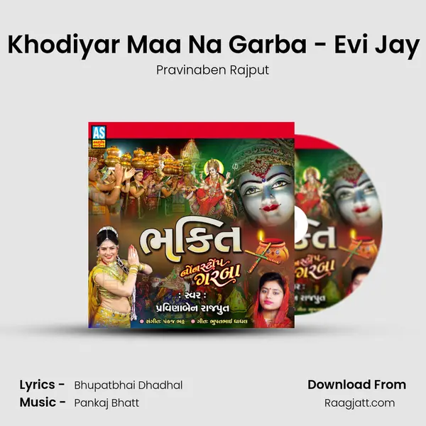 Navratri Garba - Khodiyar Maa Na Garba - Evi Jay Ho Khodal Aai Ni mp3 song