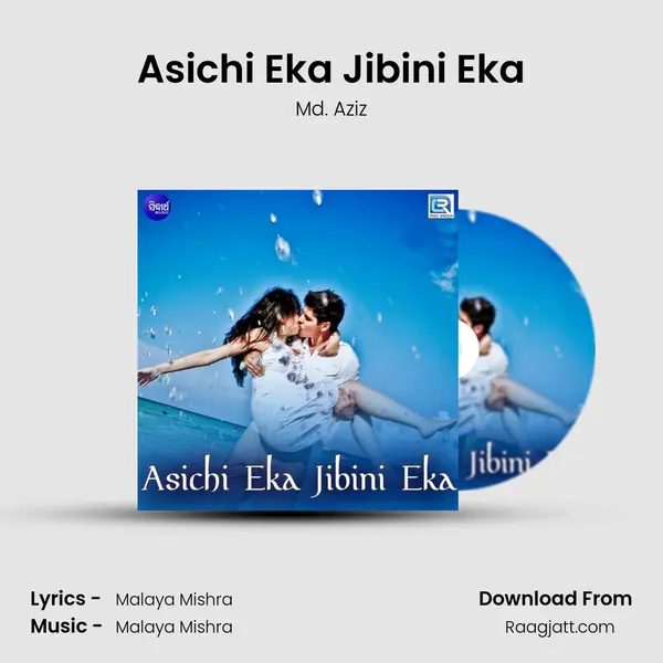 Asichi Eka Jibini Eka - Md. Aziz album cover 