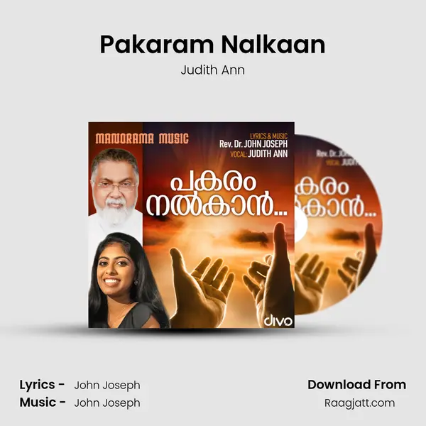 Pakaram Nalkaan - Judith Ann album cover 