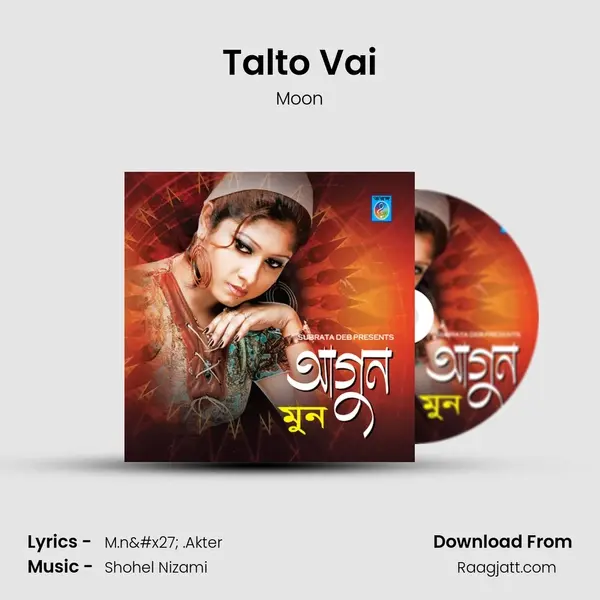 Talto Vai - Moon album cover 