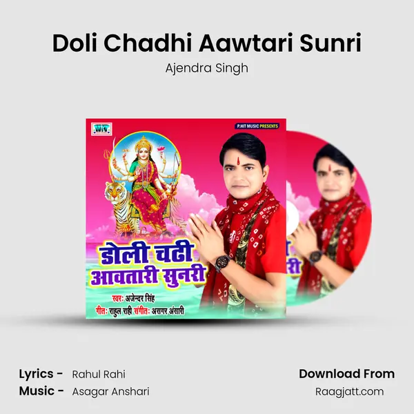 Doli Chadhi Aawtari Sunri mp3 song