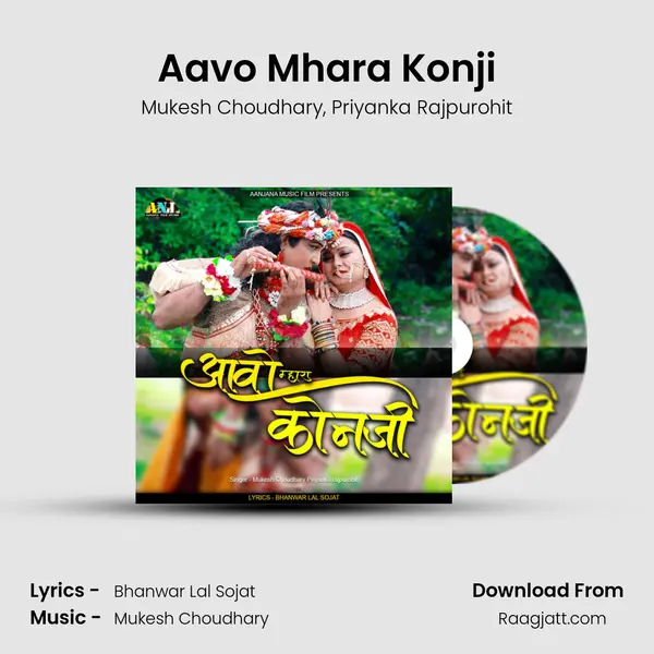 Aavo Mhara Konji mp3 song