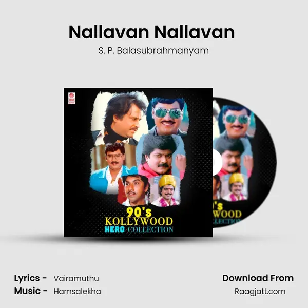 Nallavan Nallavan (From Nattukoru Nallavan) mp3 song