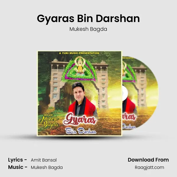 Gyaras Bin Darshan mp3 song