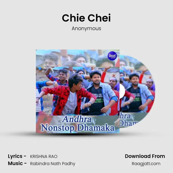 Chie Chei - Anonymous album cover 