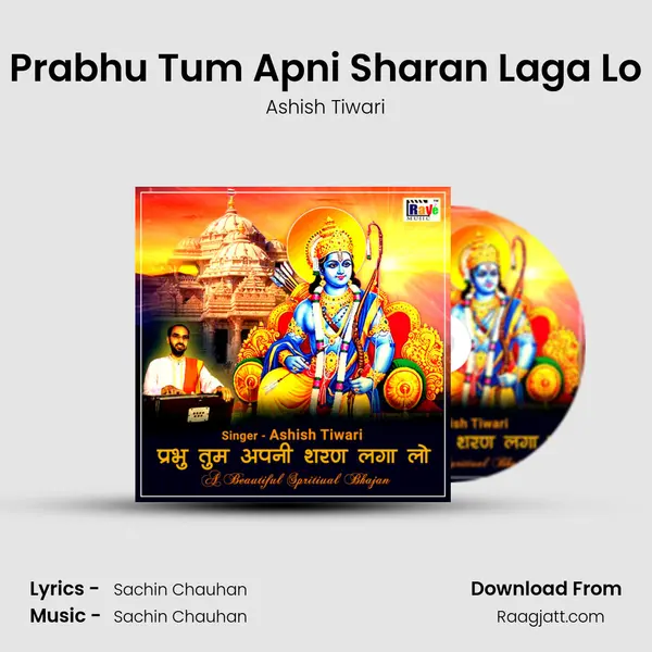 Prabhu Tum Apni Sharan Laga Lo mp3 song