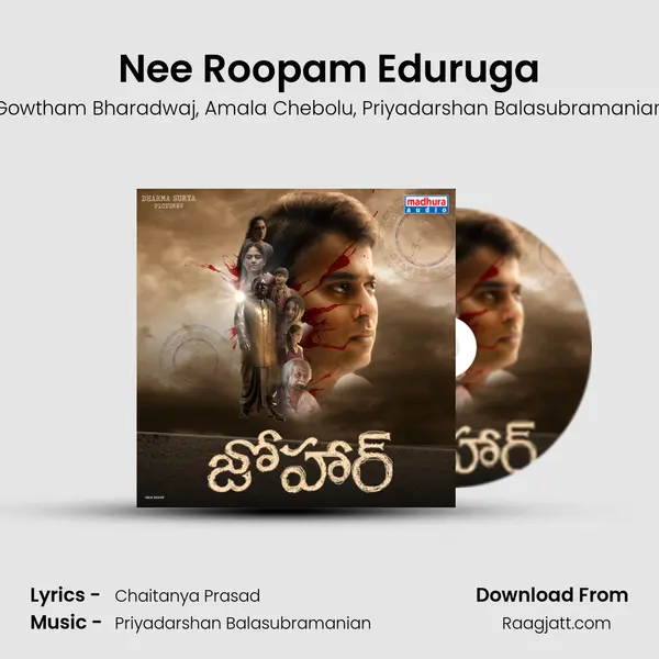 Nee Roopam Eduruga - Gowtham Bharadwaj album cover 