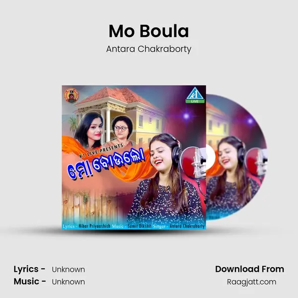 Mo Boula mp3 song