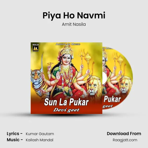 Piya Ho Navmi mp3 song