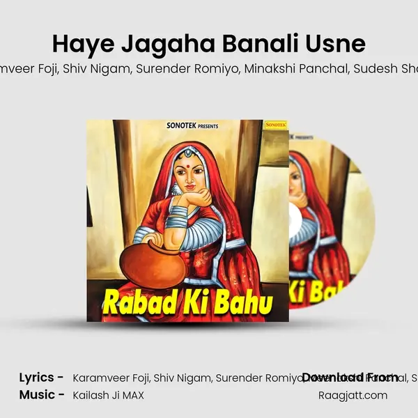 Haye Jagaha Banali Usne - Karamveer Foji album cover 