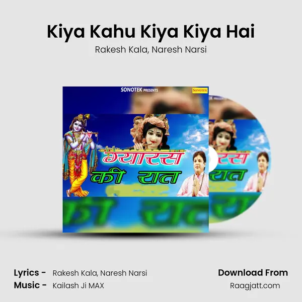 Kiya Kahu Kiya Kiya Hai mp3 song