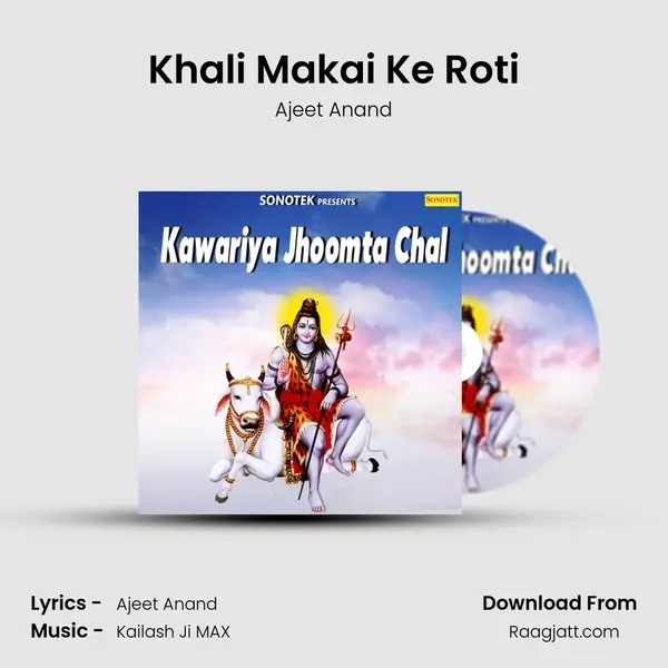 Khali Makai Ke Roti mp3 song