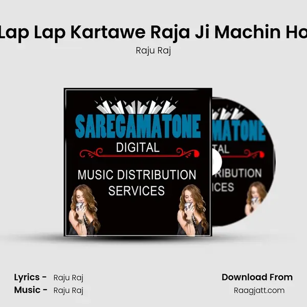 Lap Lap Kartawe Raja Ji Machin Ho mp3 song