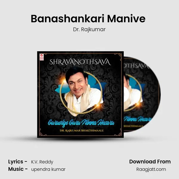 Banashankari Manive (From 