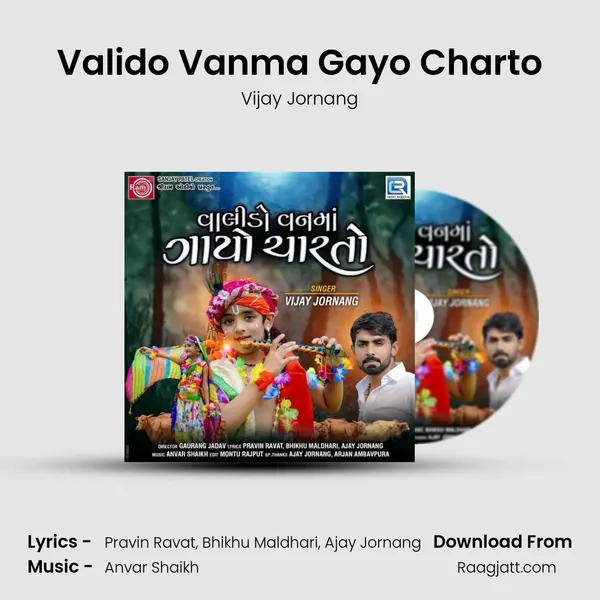 Valido Vanma Gayo Charto mp3 song