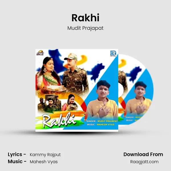 Rakhi mp3 song