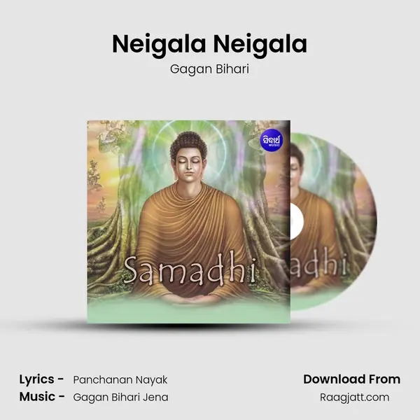 Neigala Neigala - Gagan Bihari album cover 