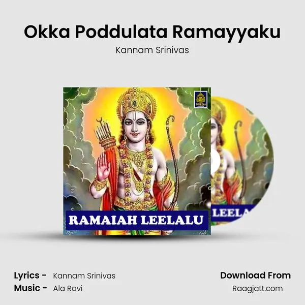 Okka Poddulata Ramayyaku - Kannam Srinivas album cover 