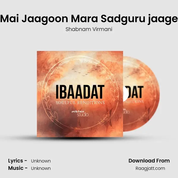 Mai Jaagoon Mara Sadguru jaage mp3 song