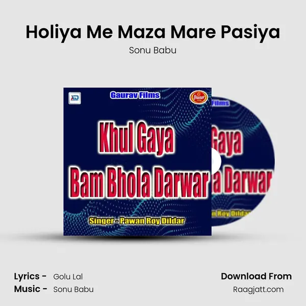 Holiya Me Maza Mare Pasiya - Sonu Babu album cover 