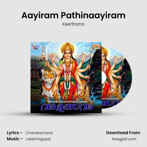 Aayiram Pathinaayiram mp3 song