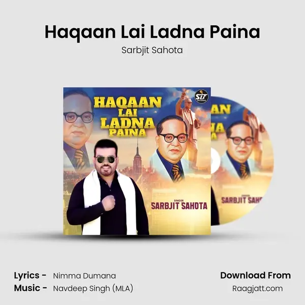 Haqaan Lai Ladna Paina - Sarbjit Sahota album cover 