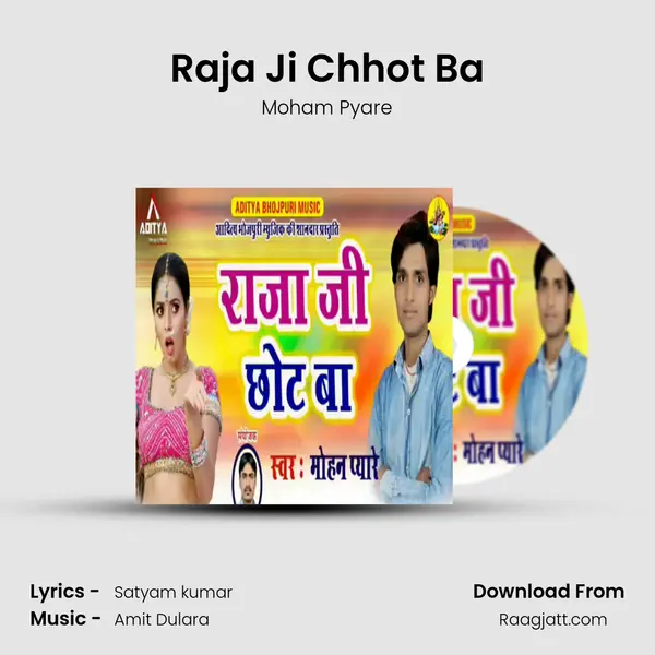 Raja Ji Chhot Ba - Moham Pyare mp3 song