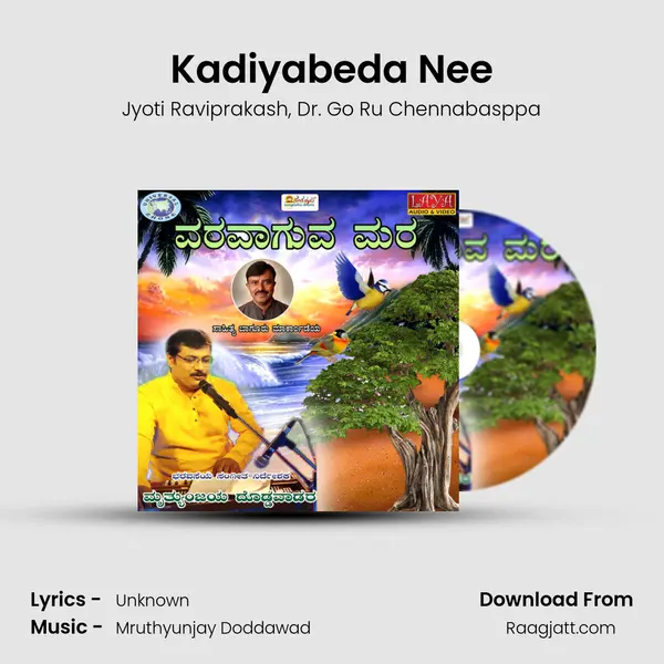 Kadiyabeda Nee - Jyoti Raviprakash album cover 