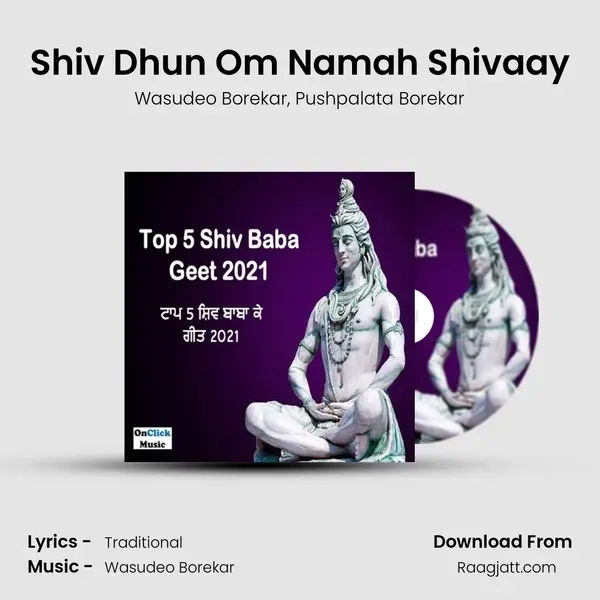 Shiv Dhun Om Namah Shivaay mp3 song