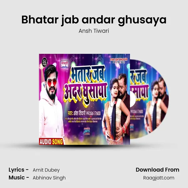 Bhatar jab andar ghusaya - Ansh Tiwari album cover 