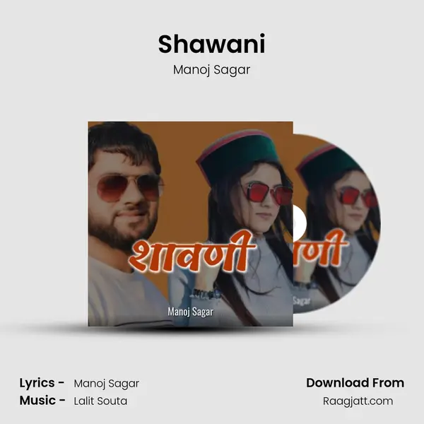 Shawani - Manoj Sagar album cover 