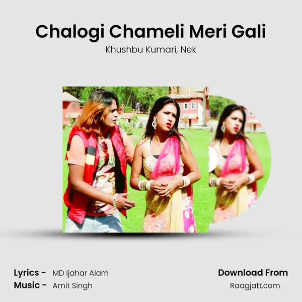 Chalogi Chameli Meri Gali - Khushbu Kumari album cover 