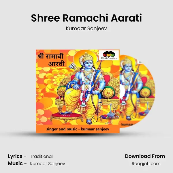 Shree Ramachi Aarati mp3 song