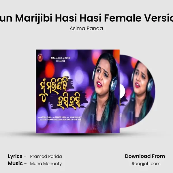 Mun Marijibi Hasi Hasi Female Version - Asima Panda album cover 