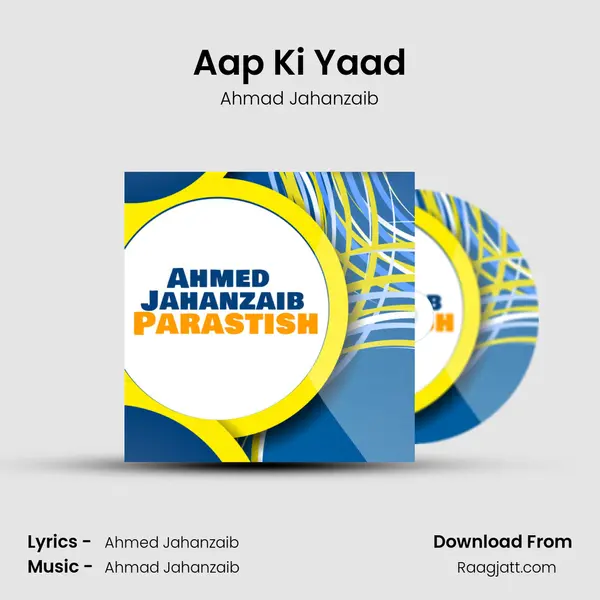 Aap Ki Yaad mp3 song