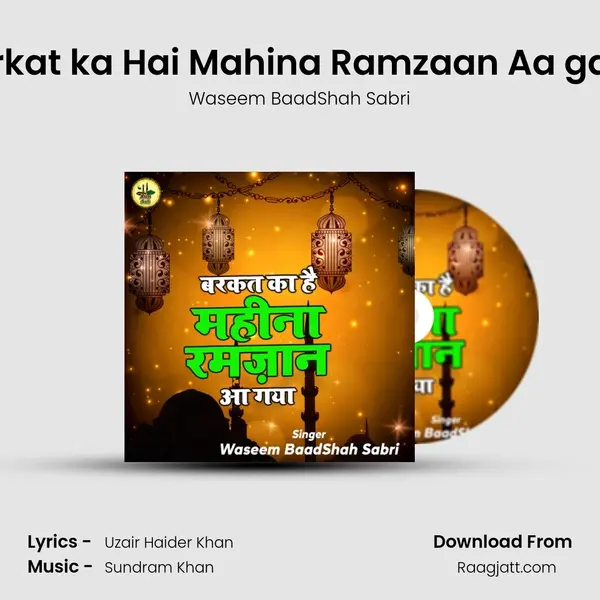 Barkat ka Hai Mahina Ramzaan Aa gaya - Waseem BaadShah Sabri album cover 