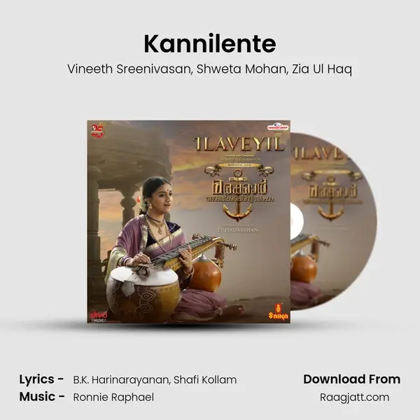 Kannilente - Vineeth Sreenivasan album cover 