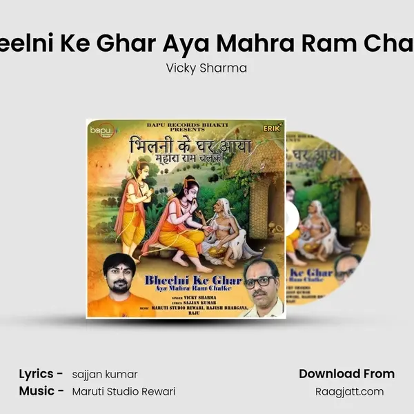 Bheelni Ke Ghar Aya Mahra Ram Chalke - Vicky Sharma album cover 