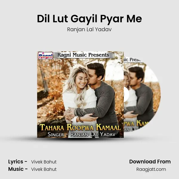 Dil Lut Gayil Pyar Me - Ranjan Lal Yadav album cover 