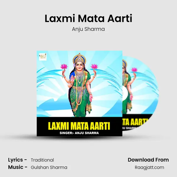 Laxmi Mata Aarti mp3 song