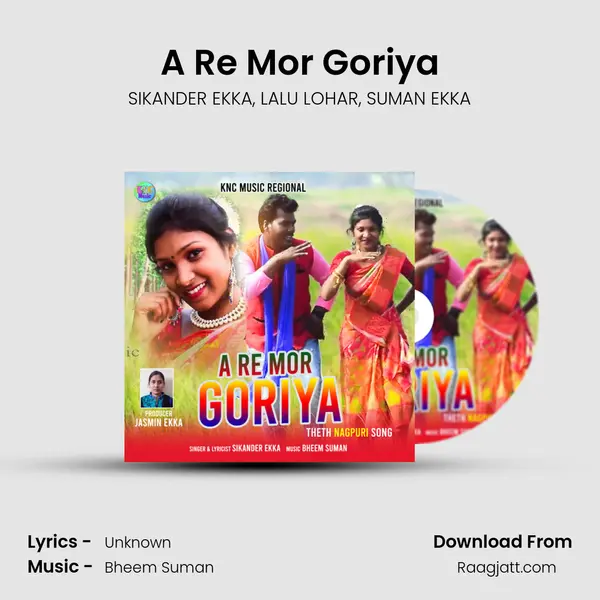 A Re Mor Goriya mp3 song