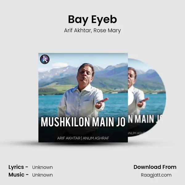 Bay Eyeb - Arif Akhtar album cover 