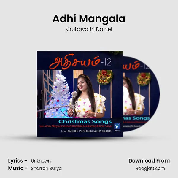 Adhi Mangala mp3 song